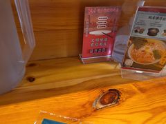 -Ramen满吉·豚骨拉面(丽园路店)