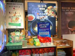 -云海肴·汽锅鸡·云南菜(美罗城店)
