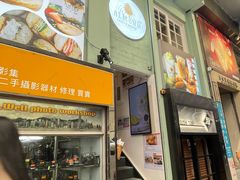 门面-杏甜品(尖沙咀加拿分道店)