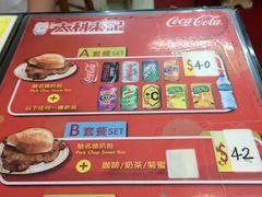 -大利来记餐厅(大三巴店)