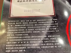 -鸿宾楼(展览馆路店)