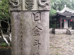 -玉女潭景区