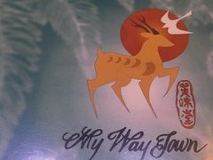 菜单-My Way Town买味堂·东南亚餐厅(亦庄店)