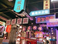 -王庄阿咪海鲜大排档(象园店)