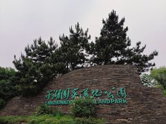 -洋湖国家湿地公园