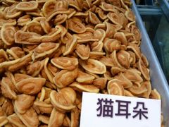 -纯心饼店(源溪店)