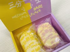 -好利来(乐堤港店)