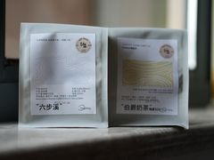 -纽巷咖啡 SOFTFOCUS COFFEE(锦和巴黎时韵店)