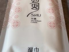 -蜀SHU·川菜