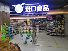 -乐海城市广场(同安店)