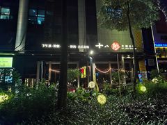 -18BAN音乐啤酒馆(西丽店)
