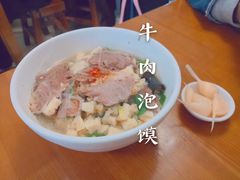 羊肉泡馍-刘信牛羊肉小炒泡馍(回民街店)