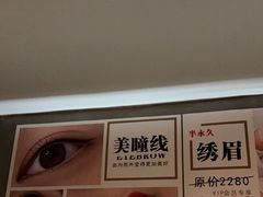 -施奈儿.洗头頭療.按摩SPA.采耳(上梅林店)