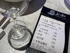 -上和臻品中国菜(花园街店)