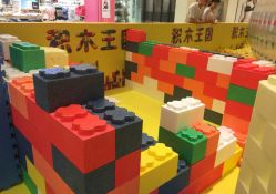 -积木王国(老虎城欢乐购物中心店)
