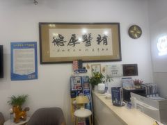 -雅仕康口腔