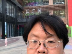 -乐汇城