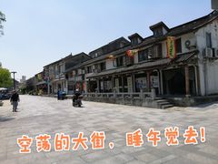 -三林塘老街