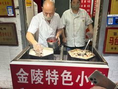 -孙氏梅花糕(马台街)