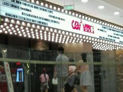 -CGV影城(黄河道ScreenX店)