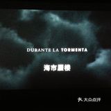 时空
