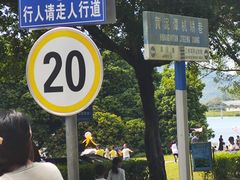 -风云岭森林公园