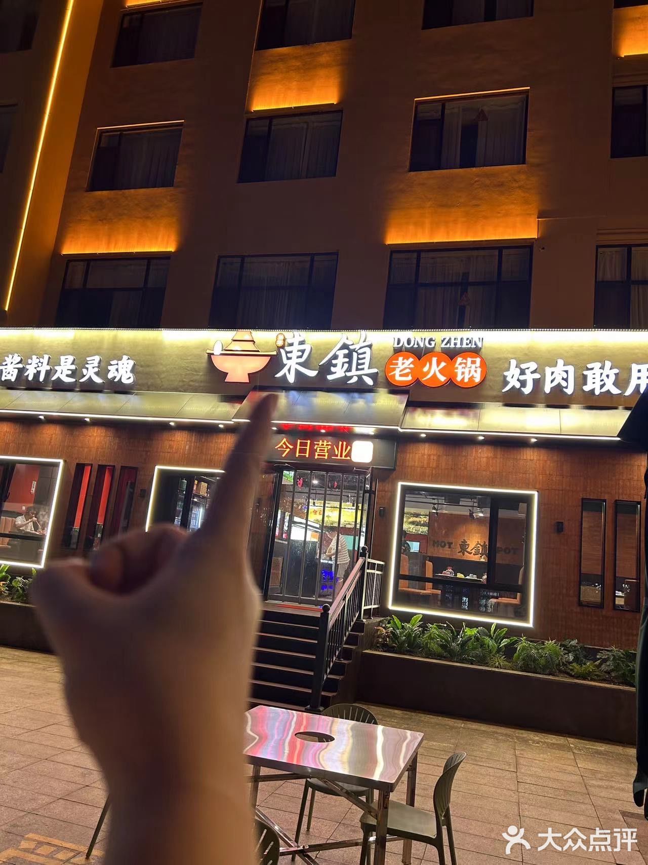 来日照一定要吃这家！[调皮]