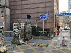 -中国人民银行(上海市分行)