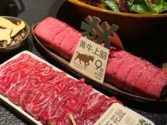 -大龙燚·旷野鲜火锅(广州首店)