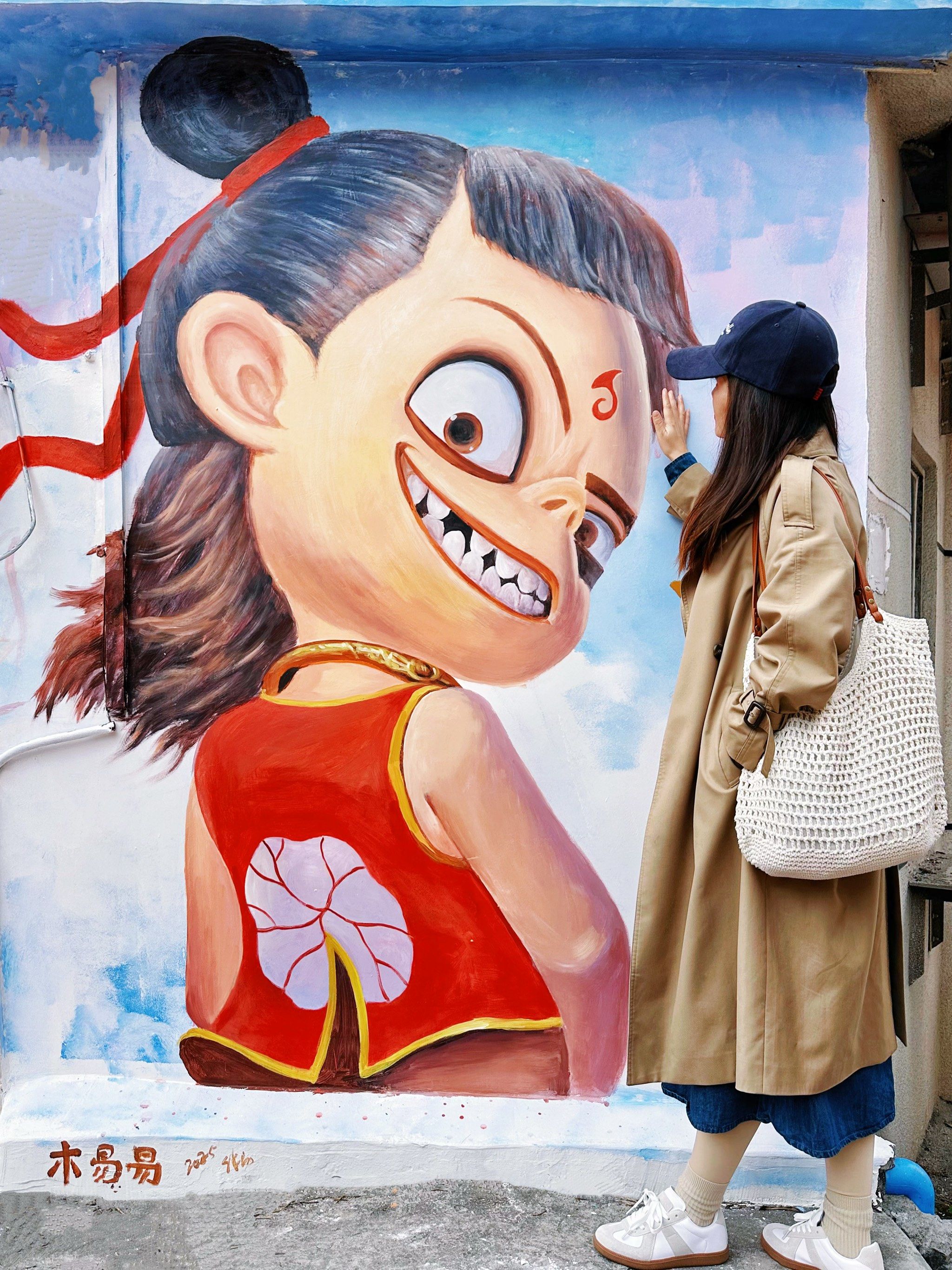 吒儿喊你来拍照‼️广州也有巨可爱的哪吒墙绘!