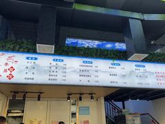 -李易面馆(高桥店)