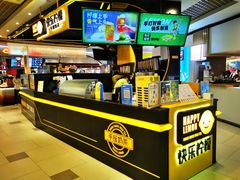 -快乐柠檬happylemon(日月光店)