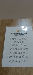 -卓拓普拉提