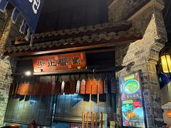 -一味大院•桐庐菜传承店(春江路店)
