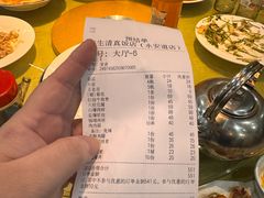 -振生清真饭店(永安道店)