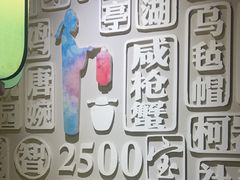 -寻宝记绍兴菜(鲁迅路店)