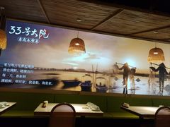 -33号大院·青岛本帮菜(五四广场店)