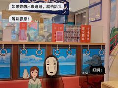 -怪物的冰与火(天虹商场中山路店)