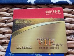 -宫品海参专卖店(黄浦老西门店)