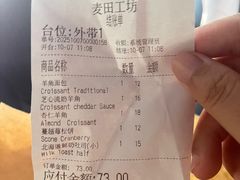 -麦田工坊(月湖店)