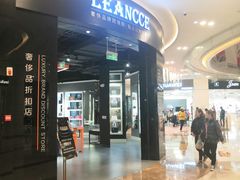 -SFC上影百联影城(川沙IMAX店)