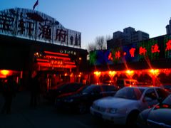 门脸-宝轩渔府·老字号海鲜·正宗津菜(水上店)