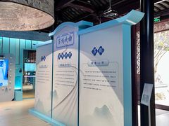 -中国昆曲博物馆