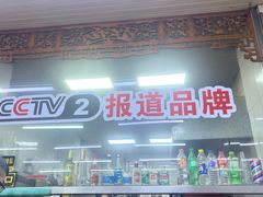 -牛马行牛肉饸饹铺(青岛街店)