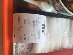 -吉野家(宾水道店)