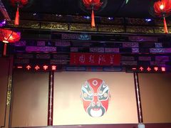 -盖碗儿梨园·变脸吐火·川剧(天府广场店)