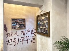 -后火锅(总店)