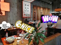 -李犟大爆鳝面·手工蟹黄包(湖滨西湖店)