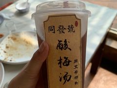 -同发号饭庄(复兴路店)