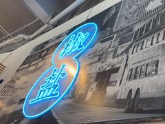 -避风塘(南汇店)